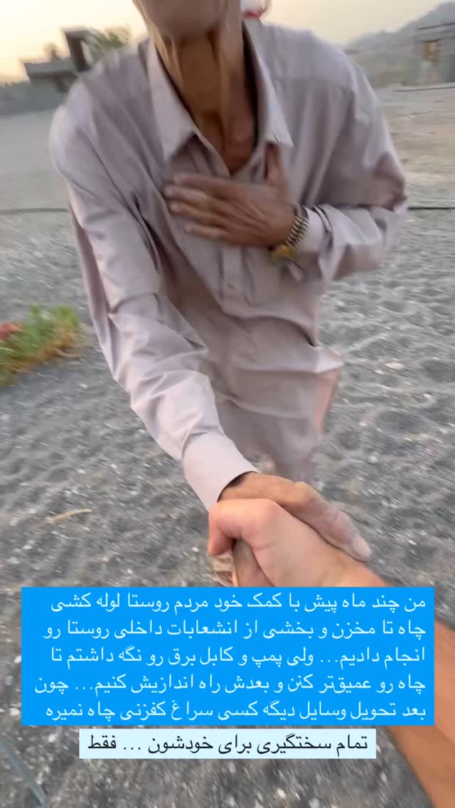  جدید ترین استوری اینستاگرام سروش صلواتیان