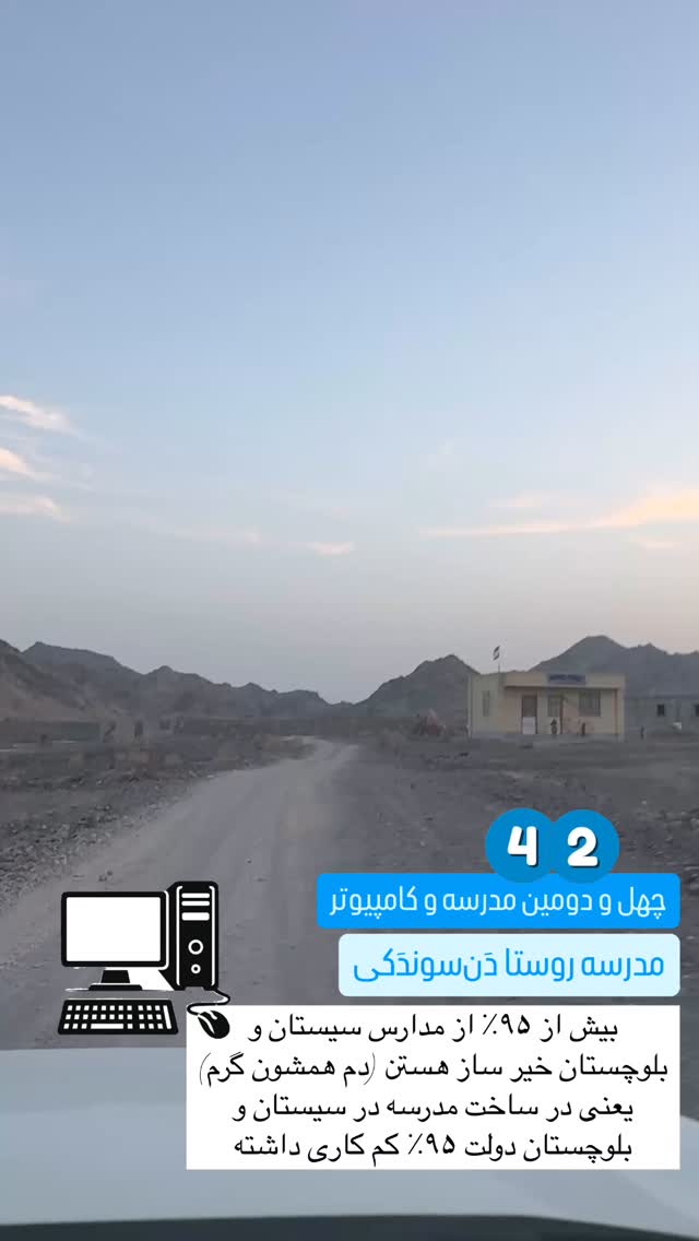  جدید ترین استوری اینستاگرام سروش صلواتیان