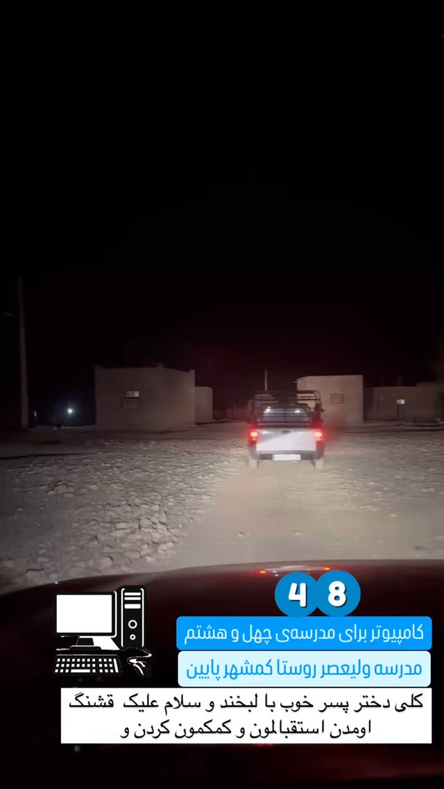  جدید ترین استوری اینستاگرام سروش صلواتیان