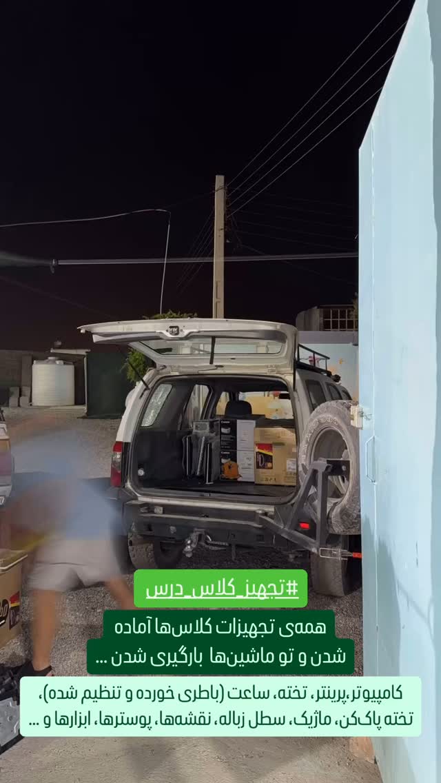  جدید ترین استوری اینستاگرام سروش صلواتیان