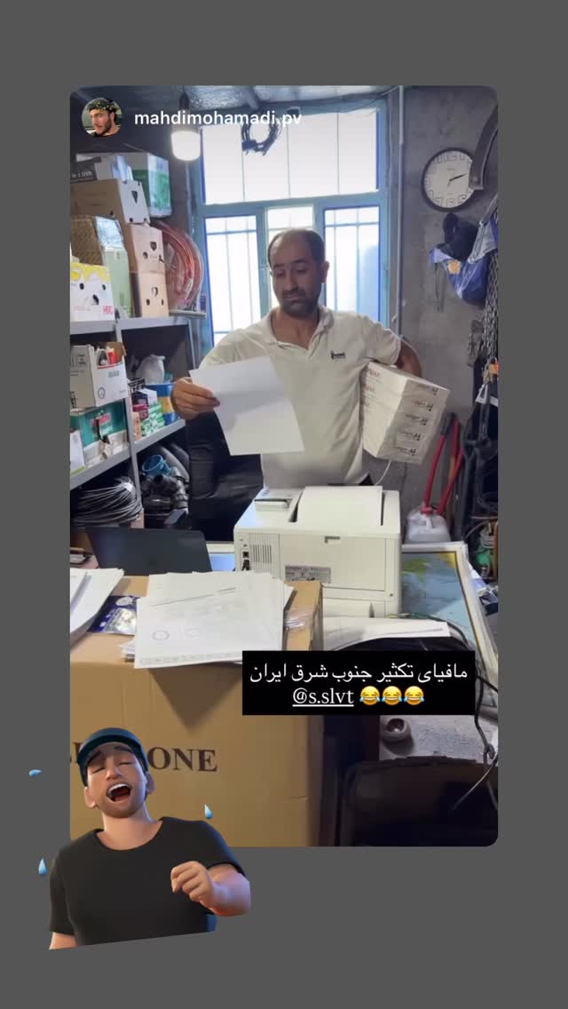  جدید ترین استوری اینستاگرام سروش صلواتیان