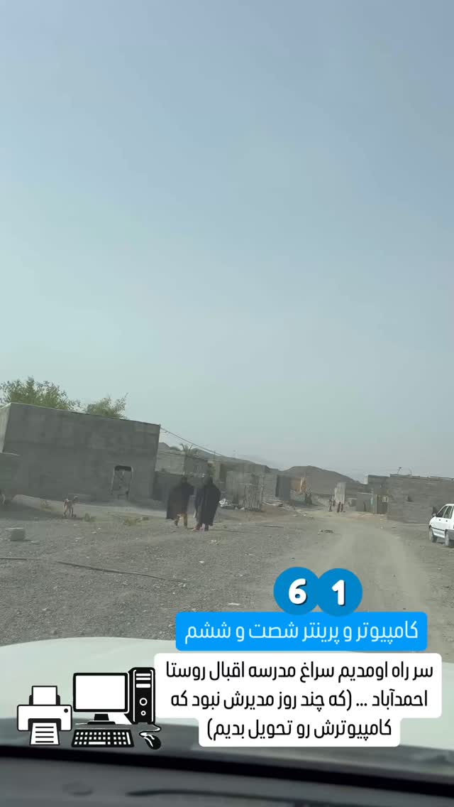  جدید ترین استوری اینستاگرام سروش صلواتیان