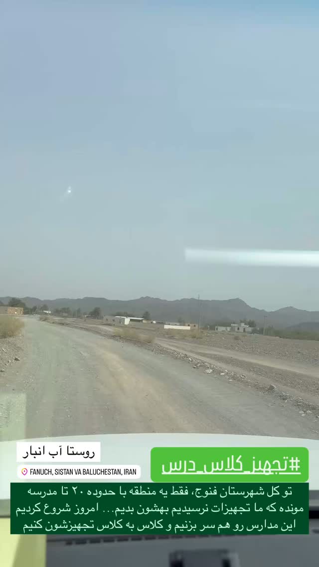  جدید ترین استوری اینستاگرام سروش صلواتیان