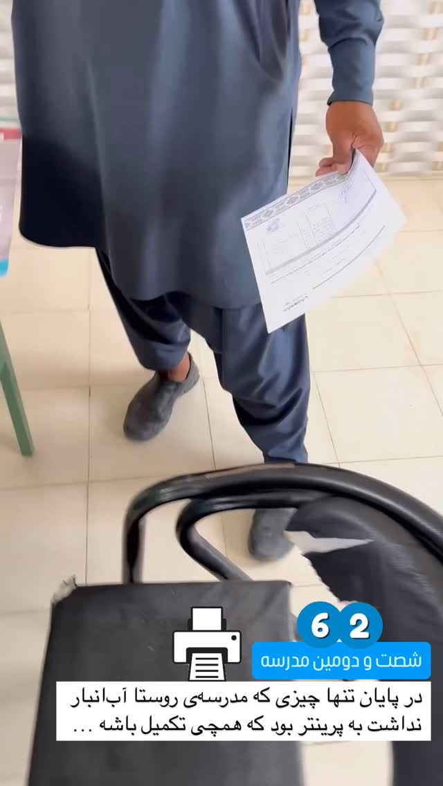  جدید ترین استوری اینستاگرام سروش صلواتیان