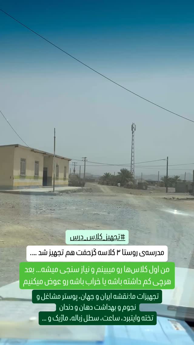  جدید ترین استوری اینستاگرام سروش صلواتیان