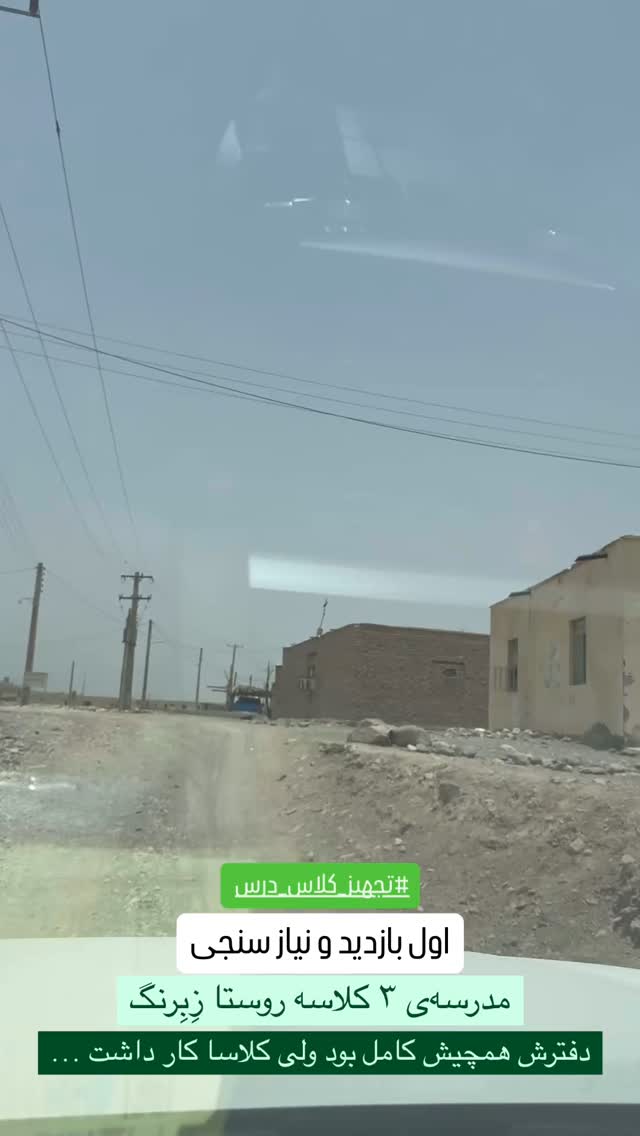 جدید ترین استوری اینستاگرام سروش صلواتیان