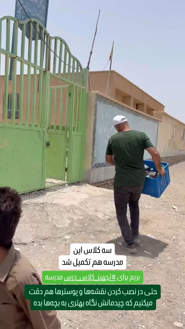  جدید ترین استوری اینستاگرام سروش صلواتیان