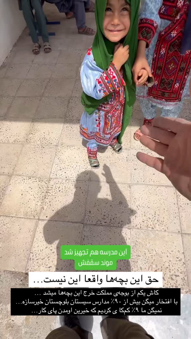  جدید ترین استوری اینستاگرام سروش صلواتیان