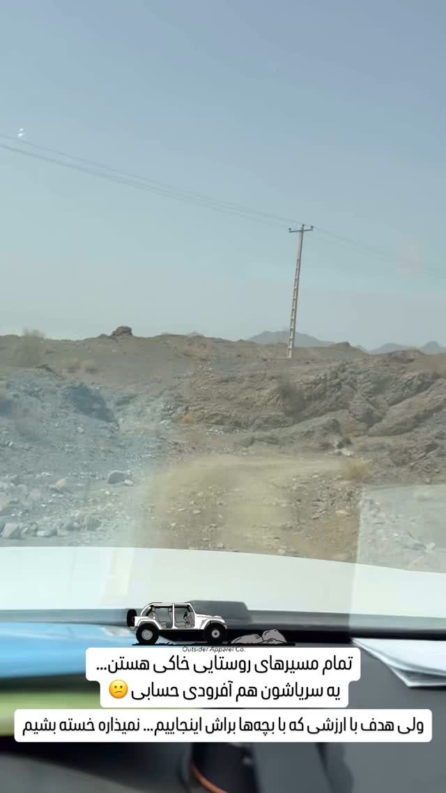  جدید ترین استوری اینستاگرام سروش صلواتیان