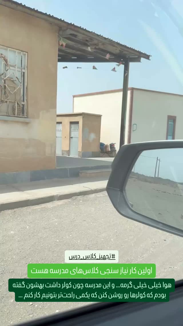  جدید ترین استوری اینستاگرام سروش صلواتیان