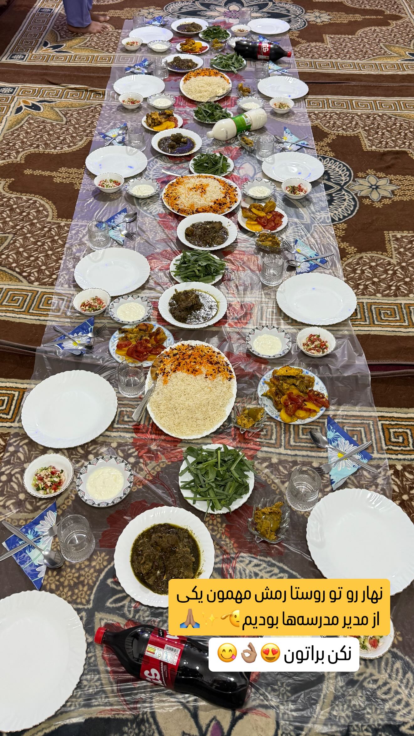  جدید ترین استوری اینستاگرام سروش صلواتیان
