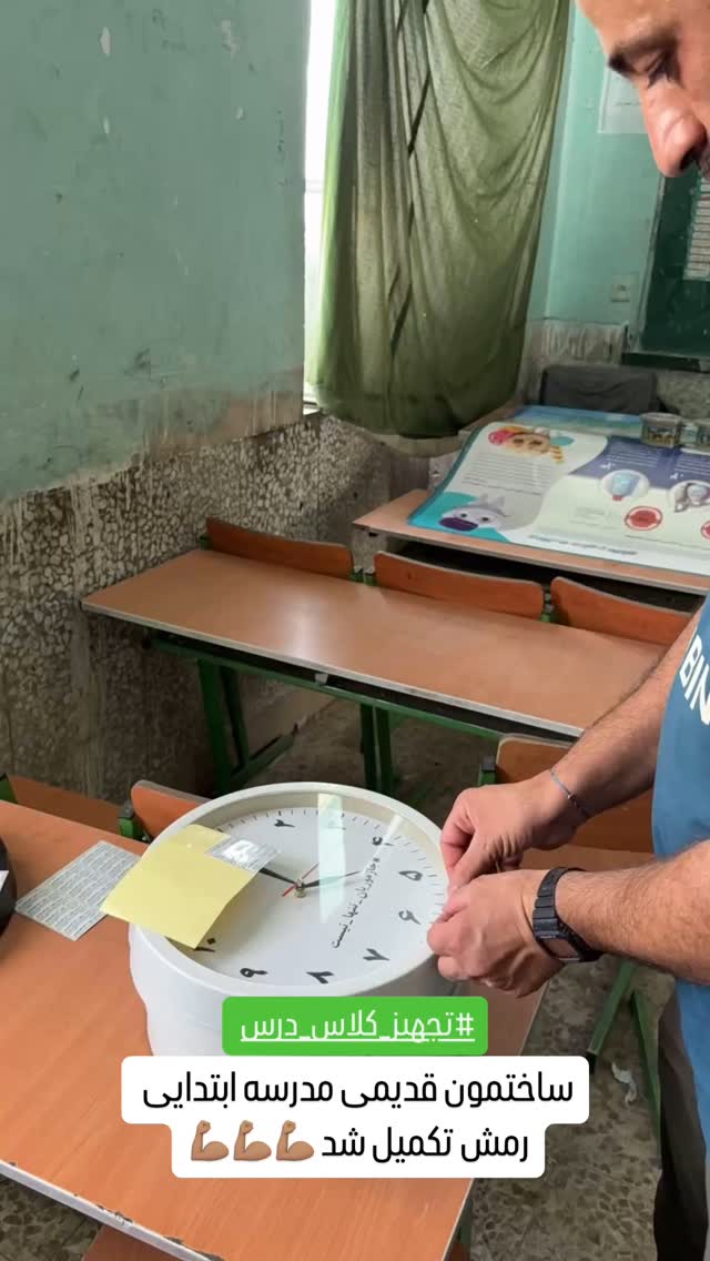  جدید ترین استوری اینستاگرام سروش صلواتیان