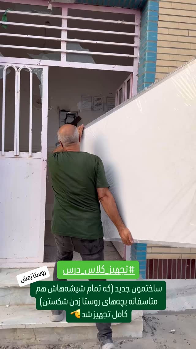  جدید ترین استوری اینستاگرام سروش صلواتیان