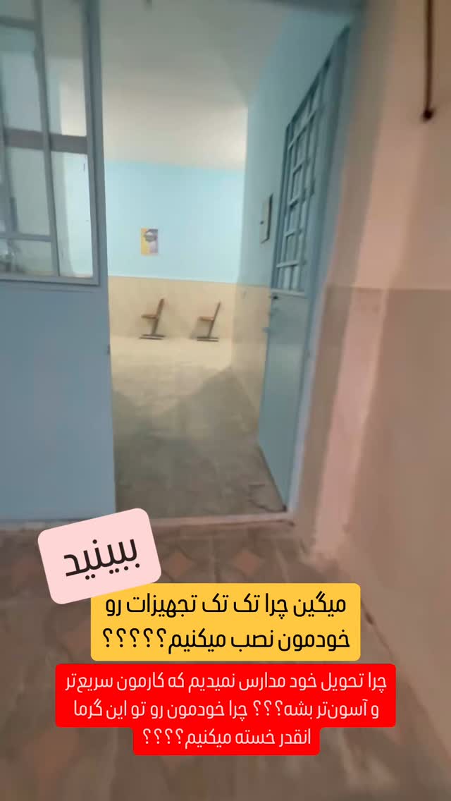  جدید ترین استوری اینستاگرام سروش صلواتیان