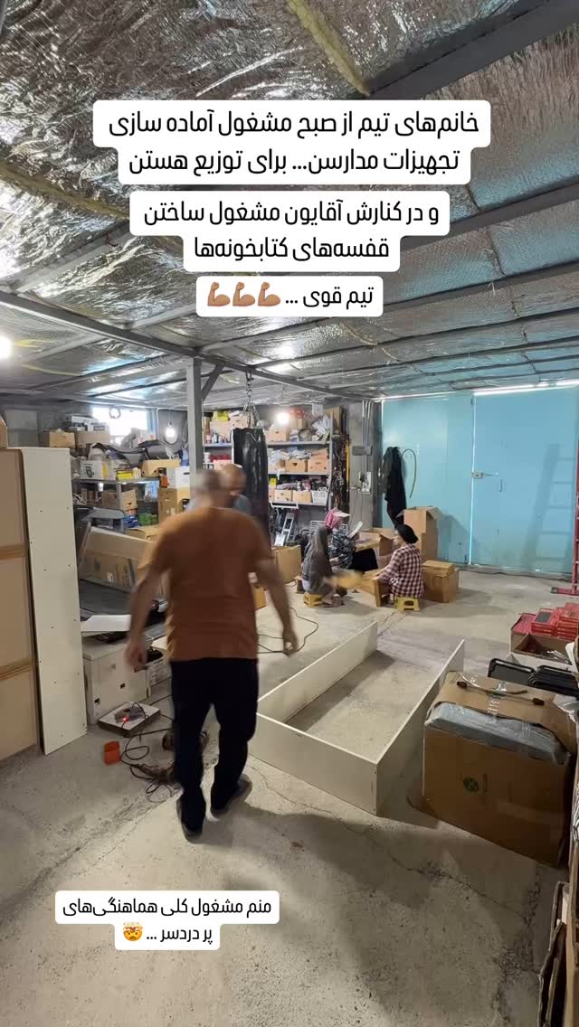  جدید ترین استوری اینستاگرام سروش صلواتیان