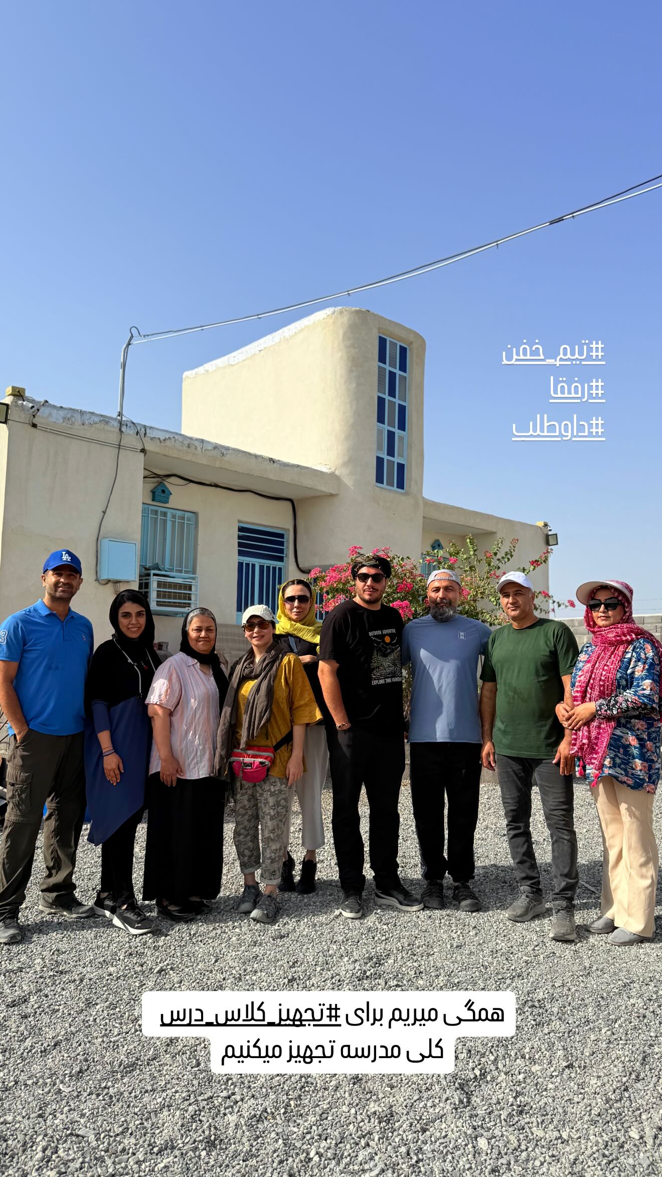  جدید ترین استوری اینستاگرام سروش صلواتیان