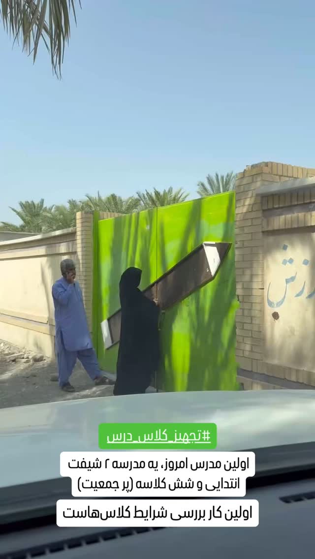  جدید ترین استوری اینستاگرام سروش صلواتیان