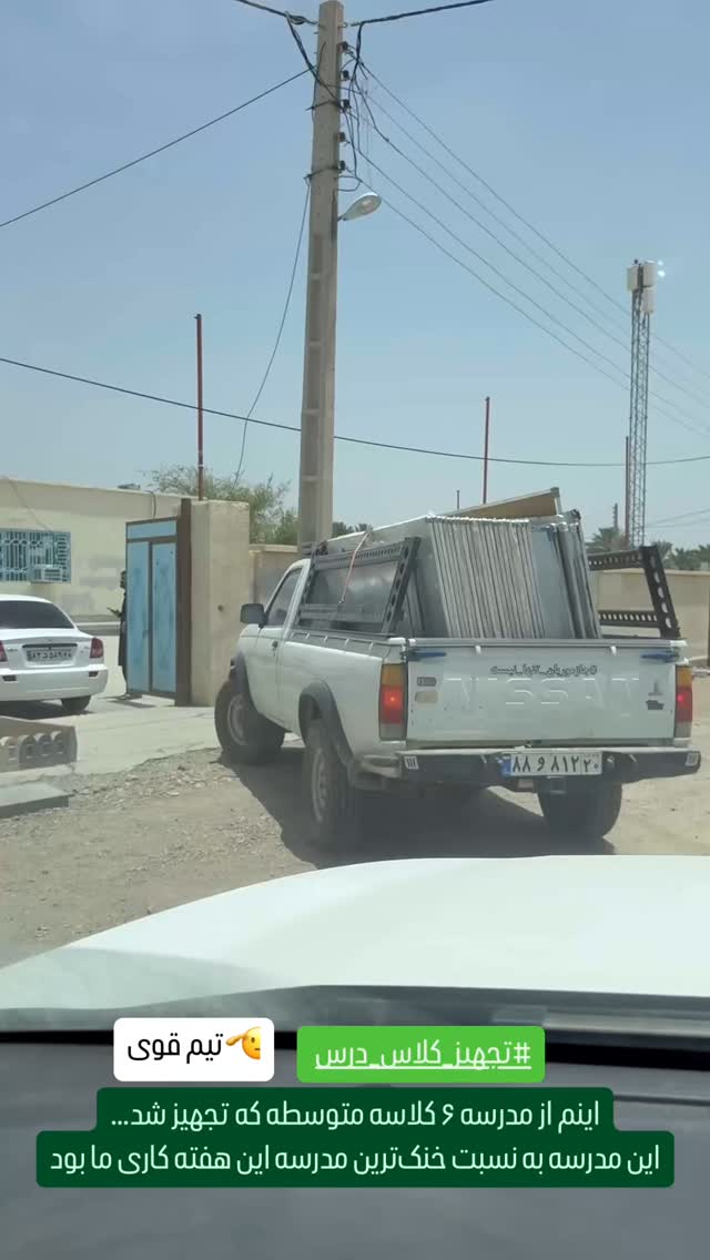  جدید ترین استوری اینستاگرام سروش صلواتیان