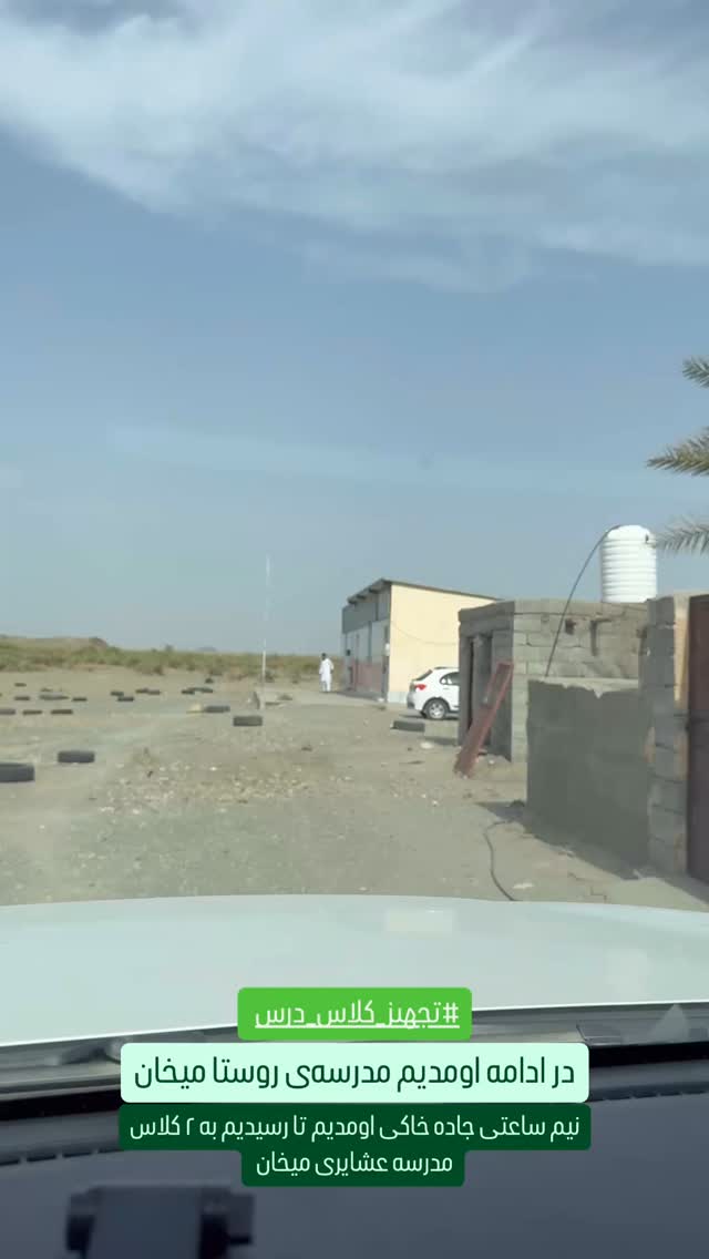 جدید ترین استوری اینستاگرام سروش صلواتیان