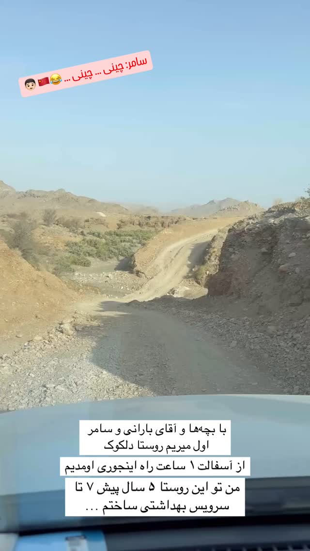 جدید ترین استوری اینستاگرام سروش صلواتیان