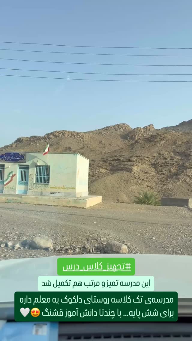  جدید ترین استوری اینستاگرام سروش صلواتیان