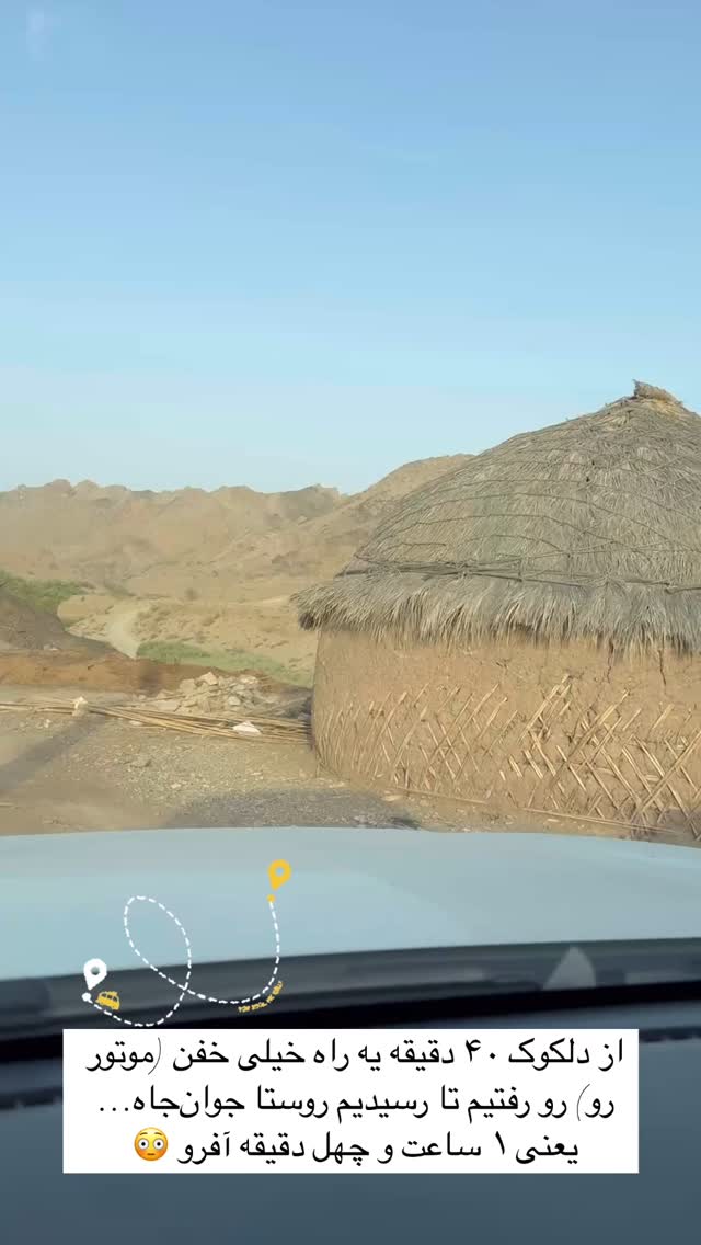  جدید ترین استوری اینستاگرام سروش صلواتیان