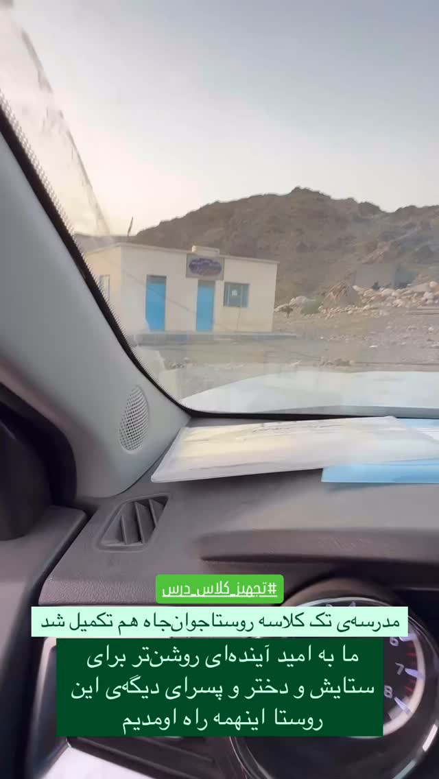  جدید ترین استوری اینستاگرام سروش صلواتیان