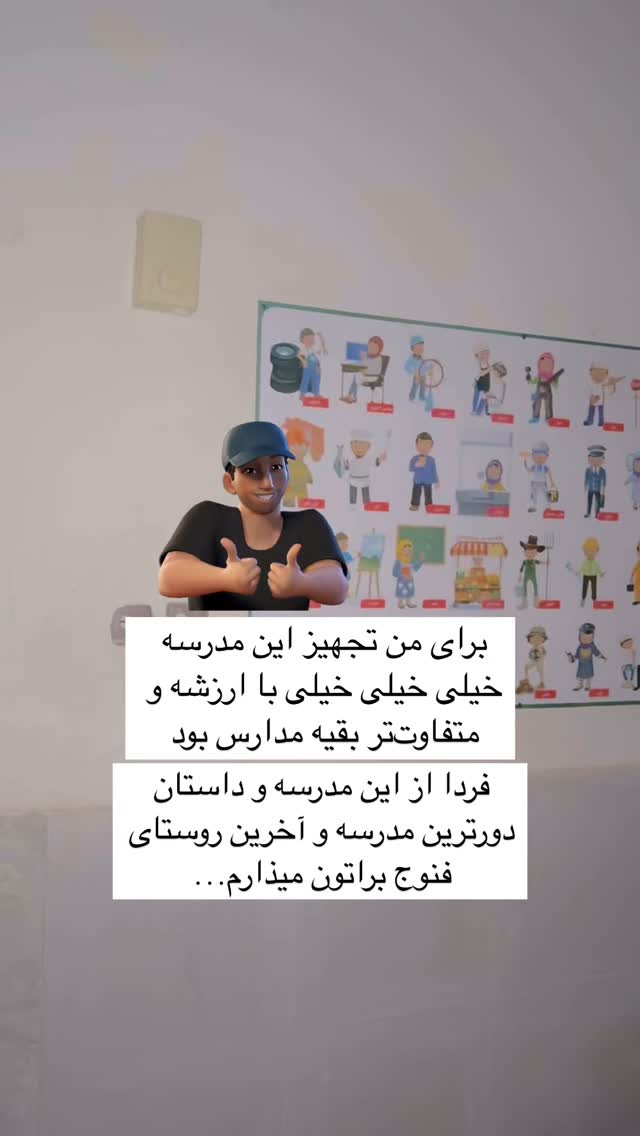  جدید ترین استوری اینستاگرام سروش صلواتیان