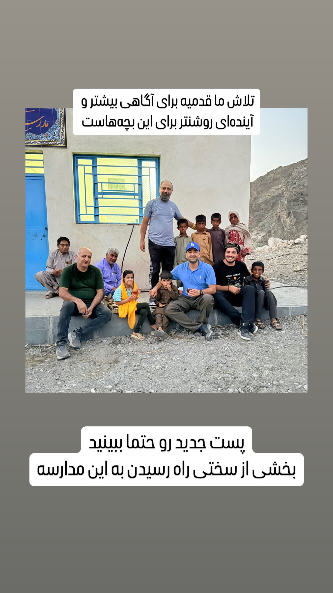  جدید ترین استوری اینستاگرام سروش صلواتیان