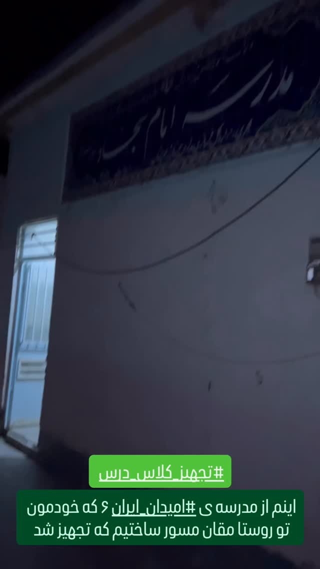  جدید ترین استوری اینستاگرام سروش صلواتیان