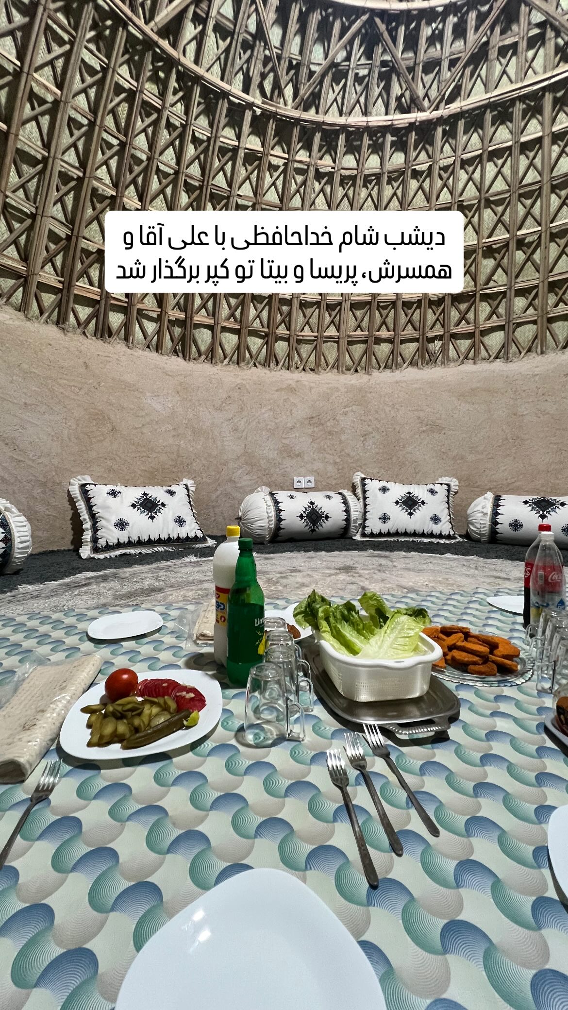  جدید ترین استوری اینستاگرام سروش صلواتیان