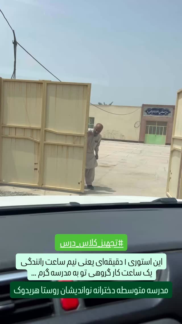  جدید ترین استوری اینستاگرام سروش صلواتیان