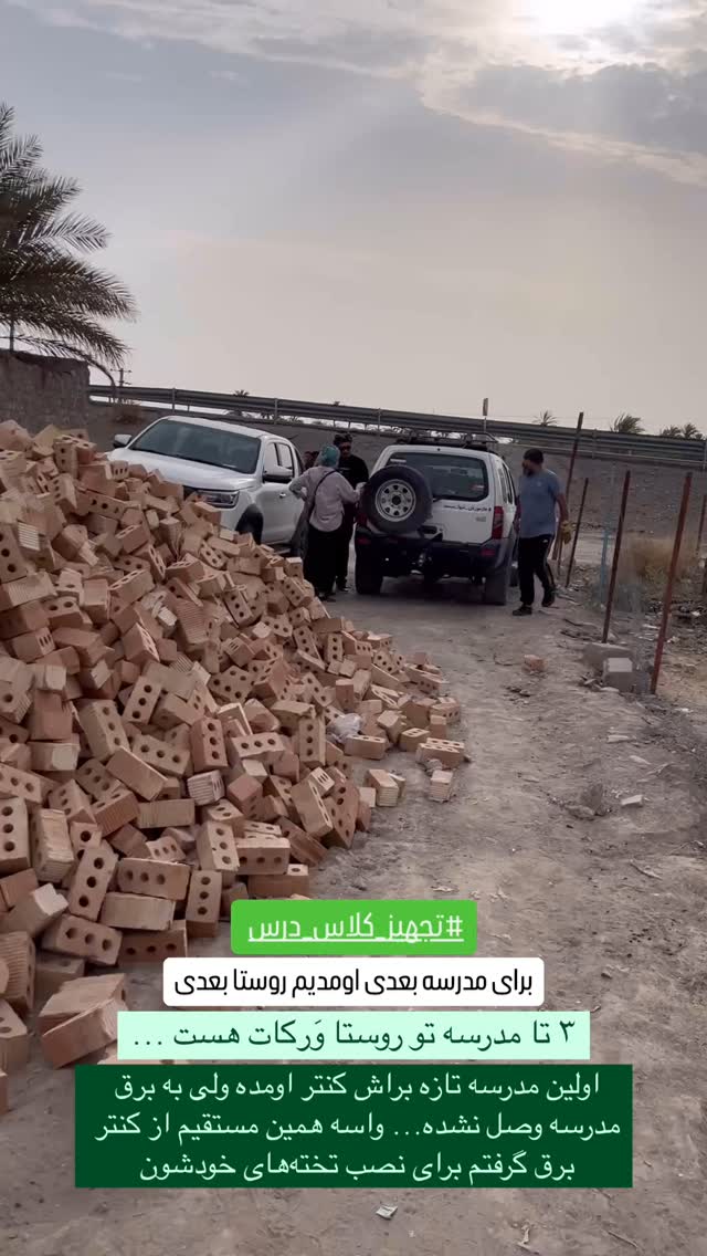  جدید ترین استوری اینستاگرام سروش صلواتیان