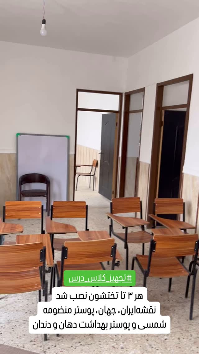  جدید ترین استوری اینستاگرام سروش صلواتیان