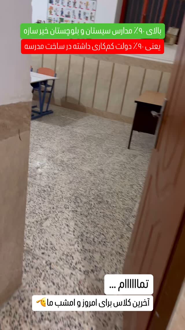  جدید ترین استوری اینستاگرام سروش صلواتیان