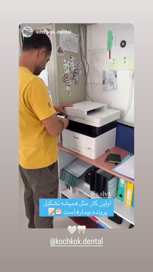  جدید ترین استوری اینستاگرام سروش صلواتیان