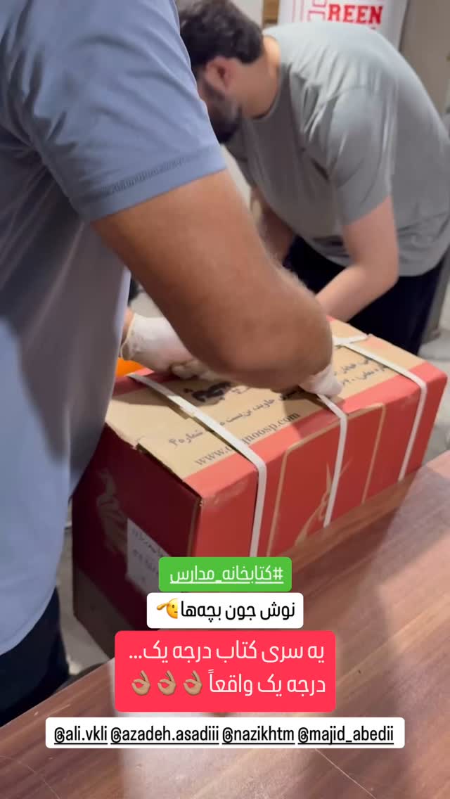  جدید ترین استوری اینستاگرام سروش صلواتیان