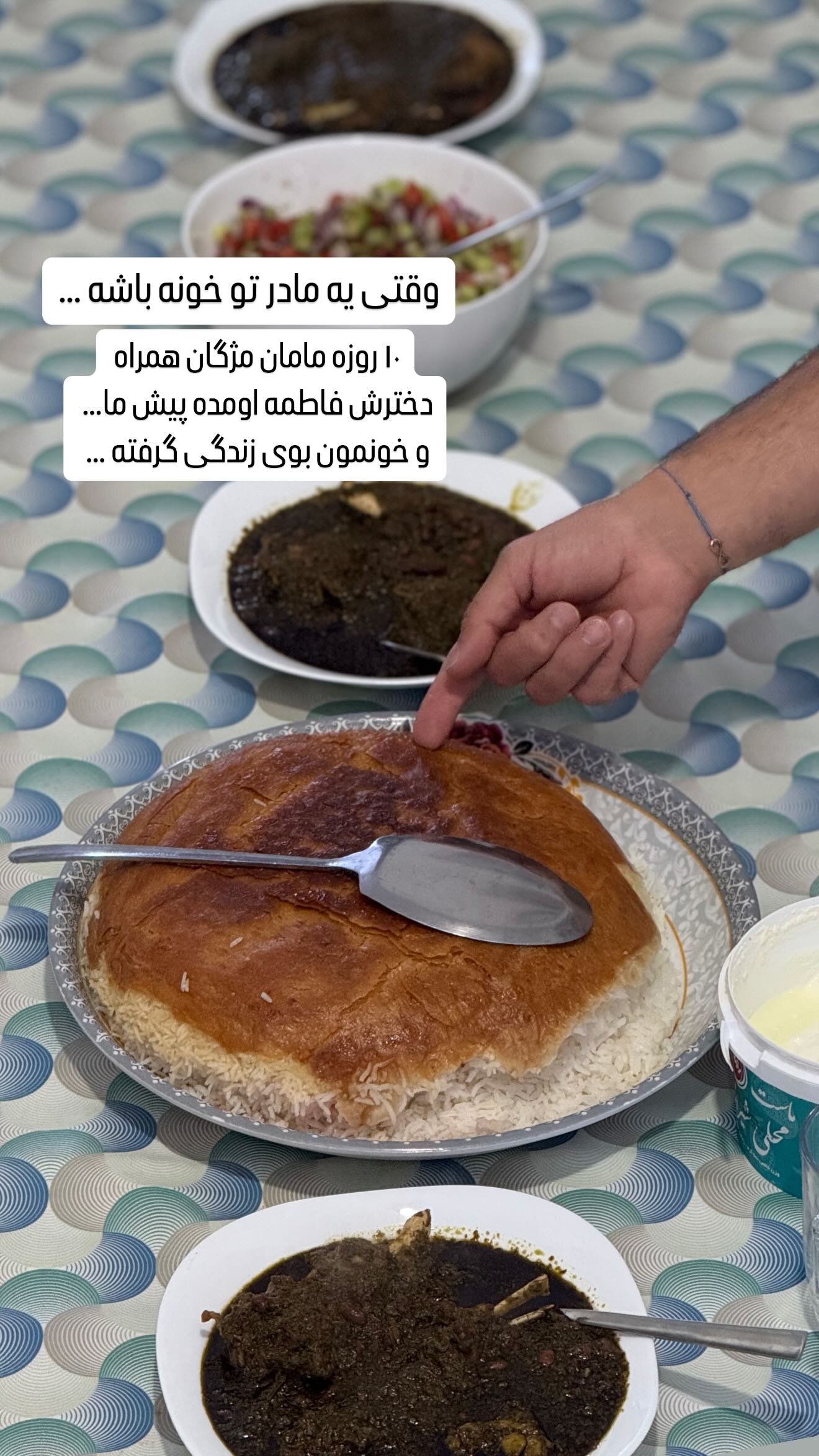  جدید ترین استوری اینستاگرام سروش صلواتیان