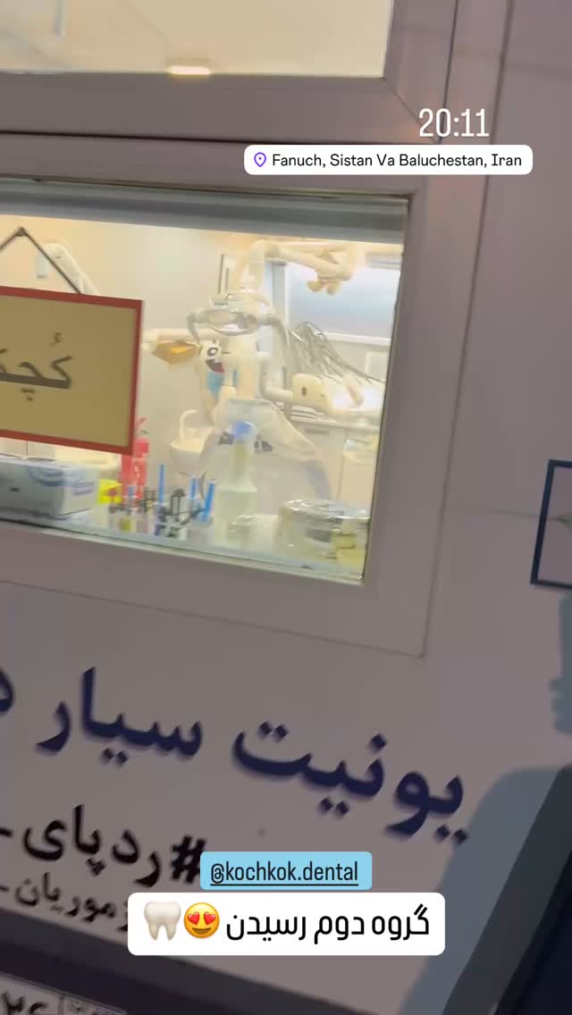  جدید ترین استوری اینستاگرام سروش صلواتیان