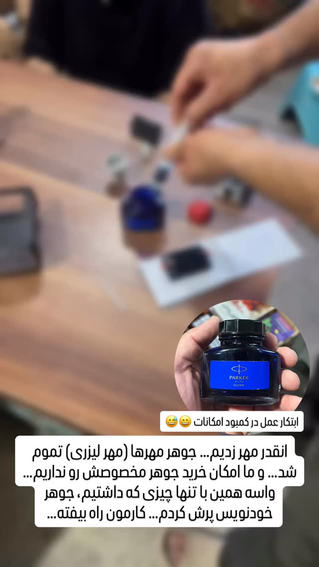  جدید ترین استوری اینستاگرام سروش صلواتیان