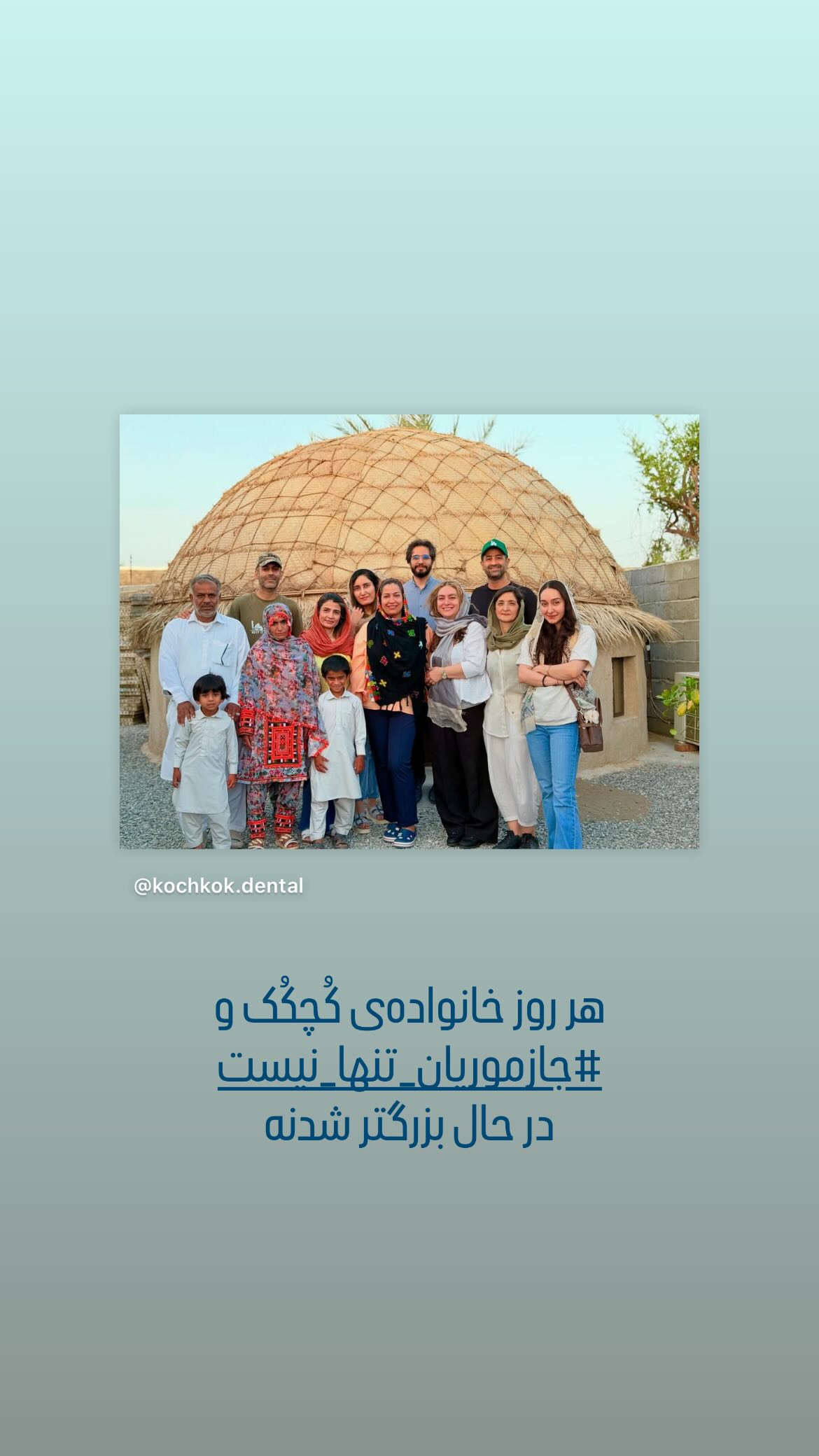  جدید ترین استوری اینستاگرام سروش صلواتیان