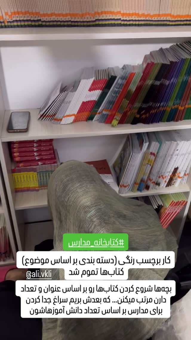  جدید ترین استوری اینستاگرام سروش صلواتیان