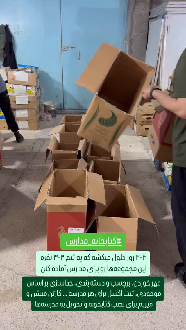  جدید ترین استوری اینستاگرام سروش صلواتیان