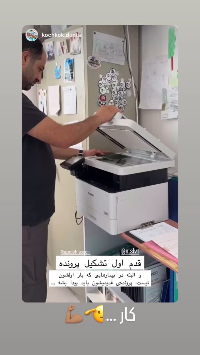  جدید ترین استوری اینستاگرام سروش صلواتیان