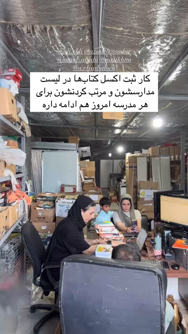  جدید ترین استوری اینستاگرام سروش صلواتیان