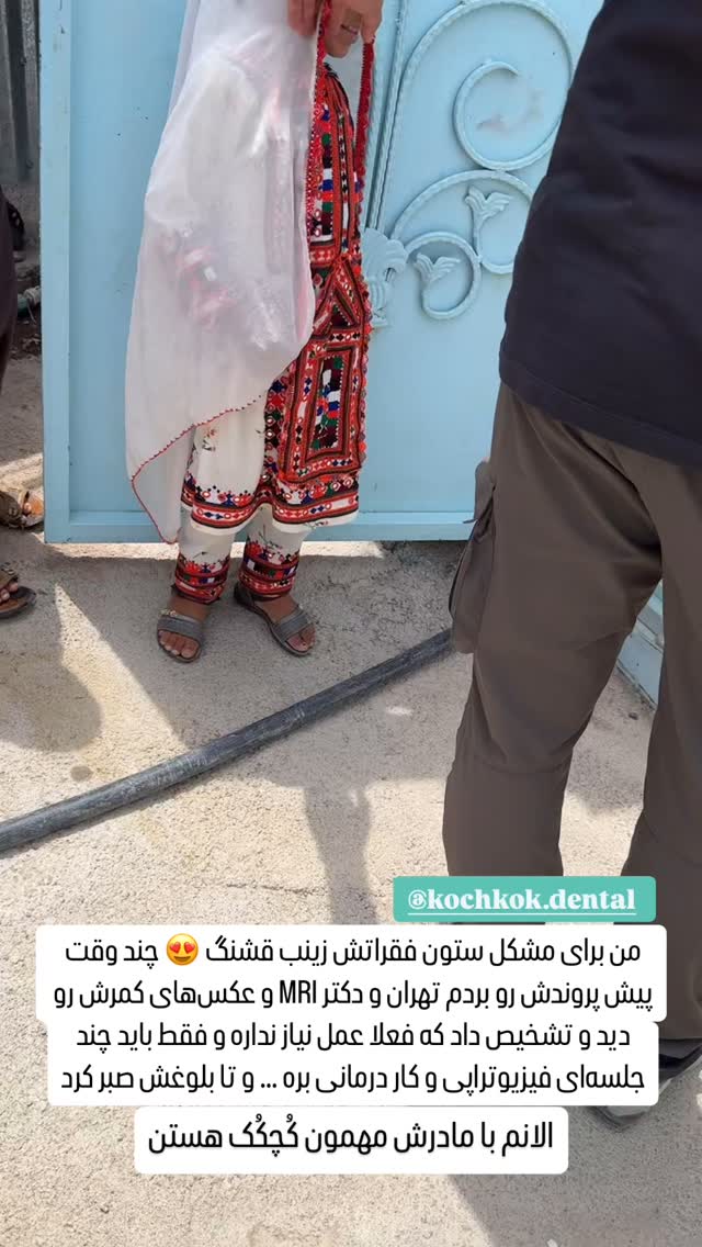  جدید ترین استوری اینستاگرام سروش صلواتیان