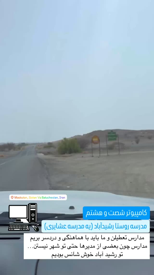  جدید ترین استوری اینستاگرام سروش صلواتیان