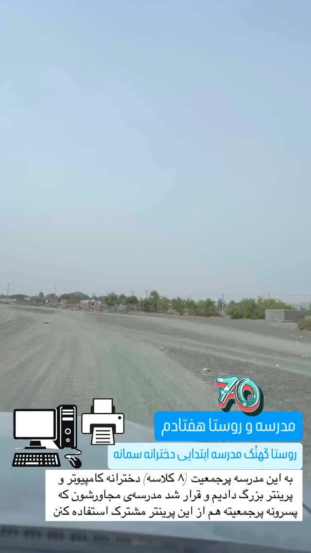  جدید ترین استوری اینستاگرام سروش صلواتیان