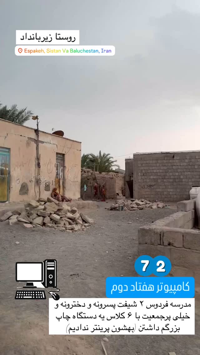  جدید ترین استوری اینستاگرام سروش صلواتیان