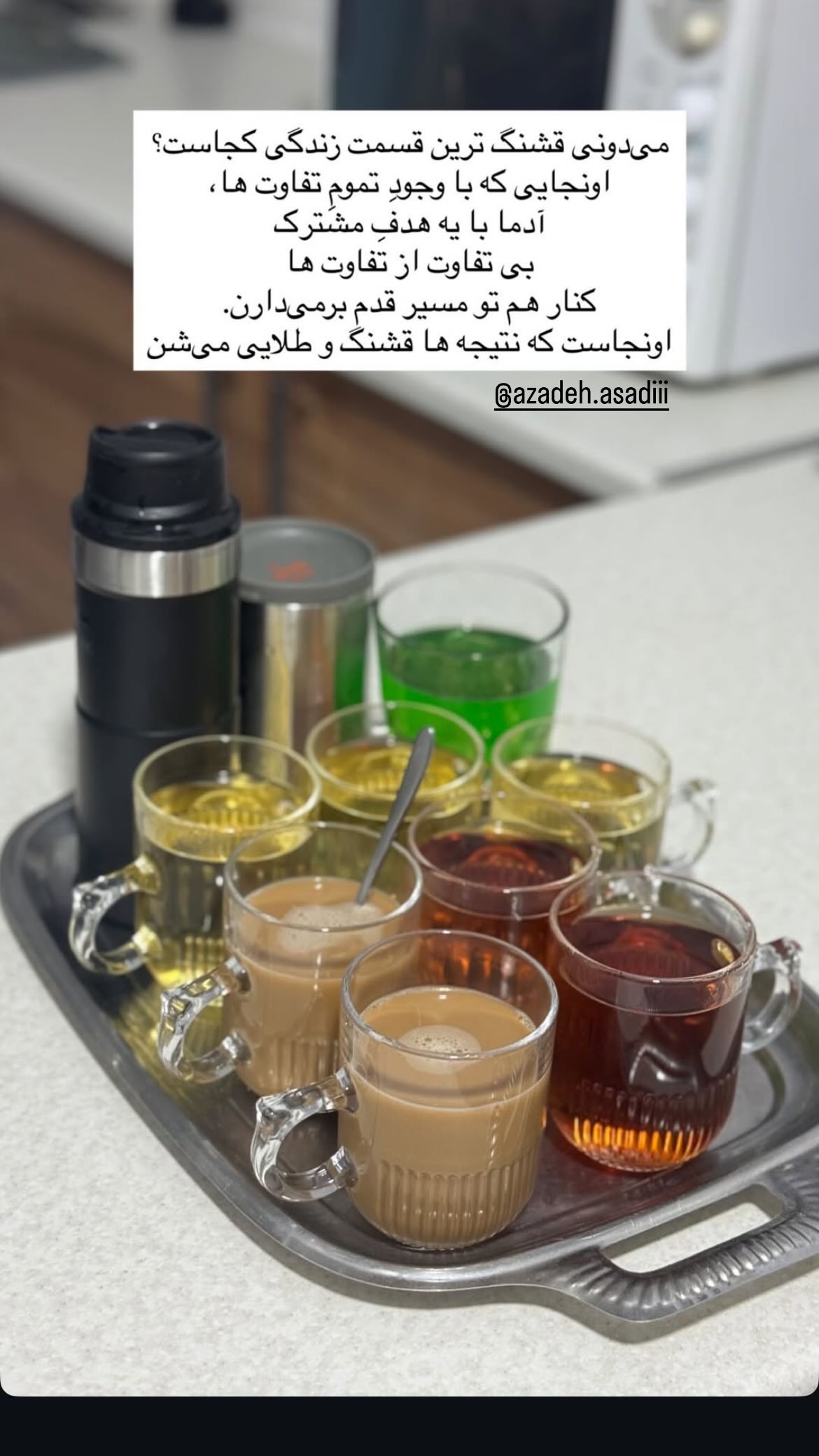  جدید ترین استوری اینستاگرام سروش صلواتیان